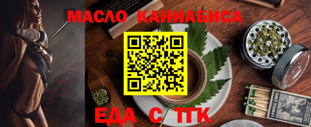 Canna-Cookies марихуана Кимовск