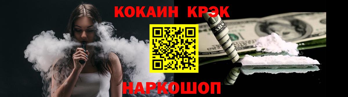 COCAIN Эквадор Кимовск