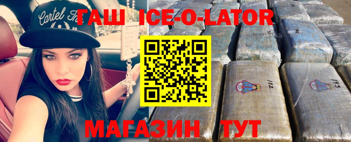 сколько стоит  ГАШ AMNESIA HAZE  Вход с VPN  Кимовск 