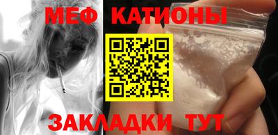 меф VHQ Комсомольск-на-Амуре