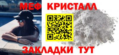 стафф Конаково