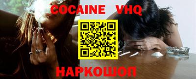 меф VHQ Комсомольск-на-Амуре