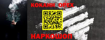 стафф Конаково