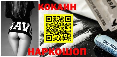 стафф Конаково
