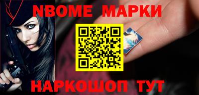 стафф Конаково