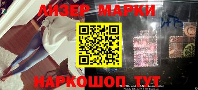 стафф Конаково