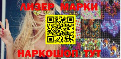 меф VHQ Комсомольск-на-Амуре