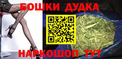 стафф Конаково