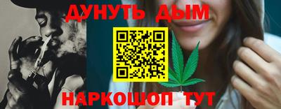 меф VHQ Комсомольск-на-Амуре