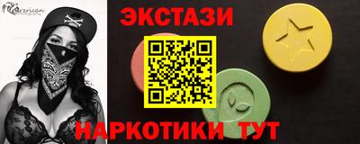 меф VHQ Комсомольск-на-Амуре