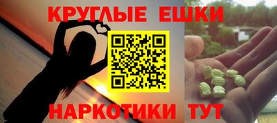 меф VHQ Комсомольск-на-Амуре