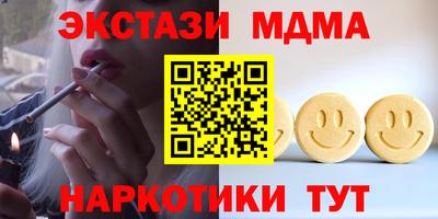 стафф Конаково