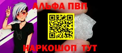 стафф Конаково