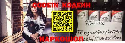 стафф Конаково