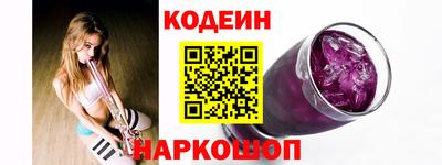 стафф Конаково