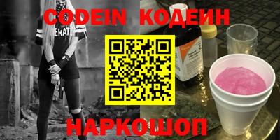 стафф Конаково