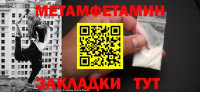меф VHQ Комсомольск-на-Амуре