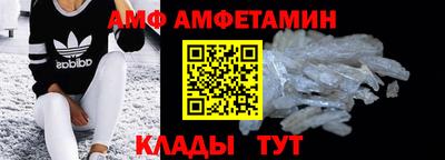 стафф Конаково