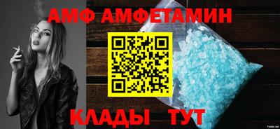 меф VHQ Комсомольск-на-Амуре