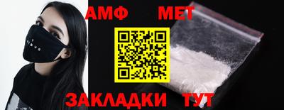 стафф Конаково