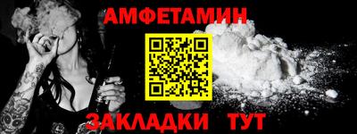 стафф Конаково