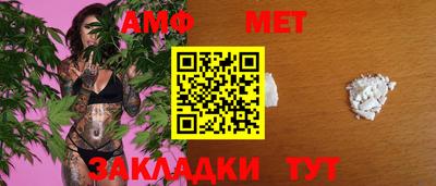 меф VHQ Комсомольск-на-Амуре