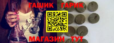 стафф Конаково