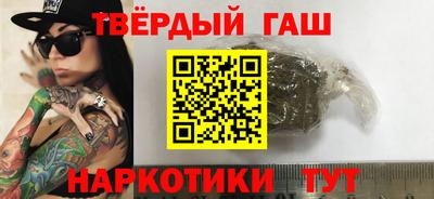 меф VHQ Комсомольск-на-Амуре