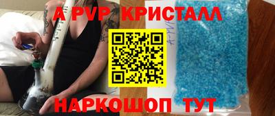 стафф Конаково