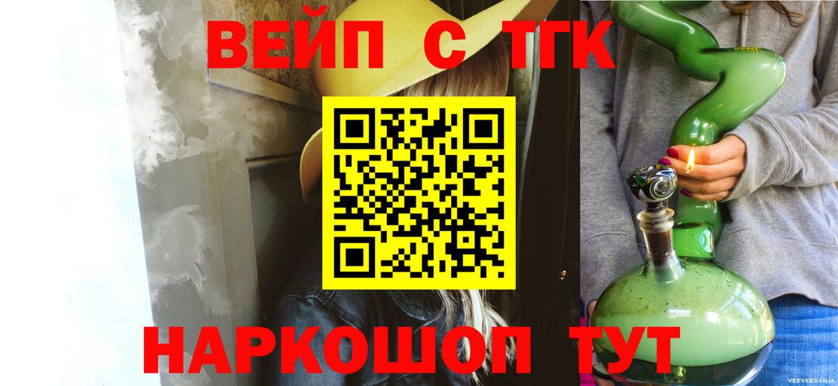 ТГК концентрат Кимовск