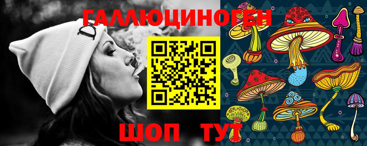 Псилоцибиновые грибы Cubensis  Галлюциногенные грибы Magic Shrooms  Кимовск  Вход с VPN 