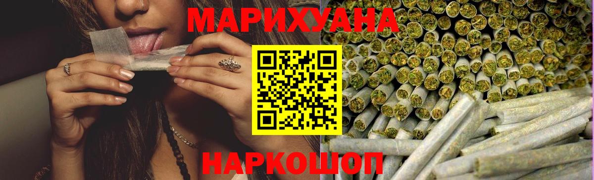 Марихуана конопля  Шишки марихуана конопля  Кимовск  Марихуана VHQ  Вход с VPN 
